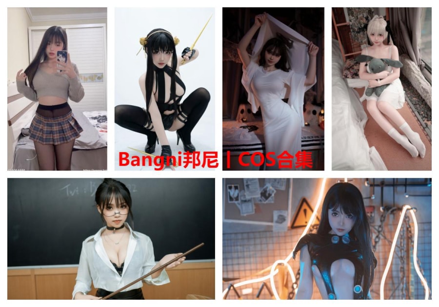 Bangni邦尼
